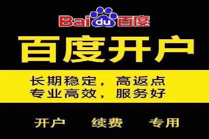 微博信息流跨平台传播策略解析